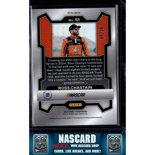 2024 Panini Prizm #51 Ross Chastain Blue Shimmer #/10 - NASCARD.shop